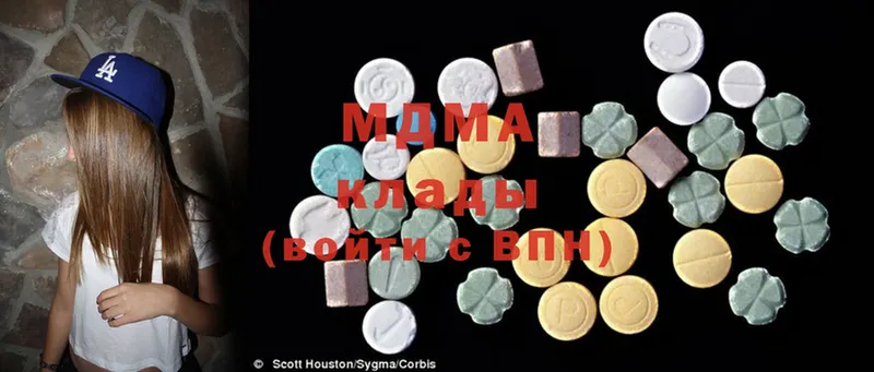 OMG ссылки  Колпашево  MDMA молли 